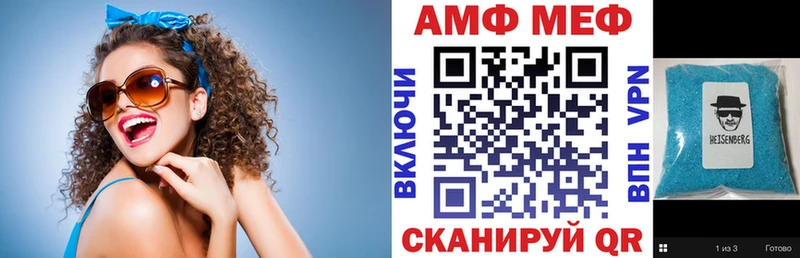 Амфетамин 97%  купить закладку  Краснокаменск 