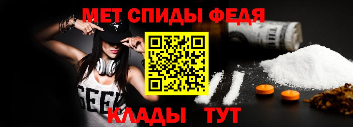 АМФ 98% Краснокаменск
