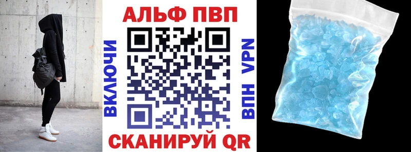 A-PVP Соль kraken как войти Краснокаменск где купить наркотик