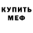 Метадон мёд BapeHiK