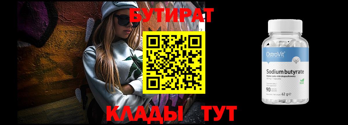 Амфетамин Краснокаменск