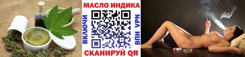 Cannafood конопля  магазин продажи   Краснокаменск 