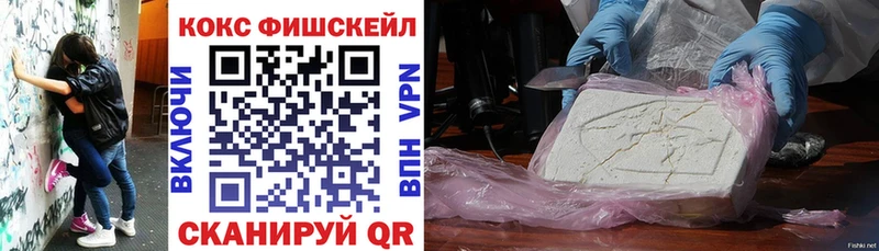 omg маркетплейс  Краснокаменск  COCAIN Columbia 