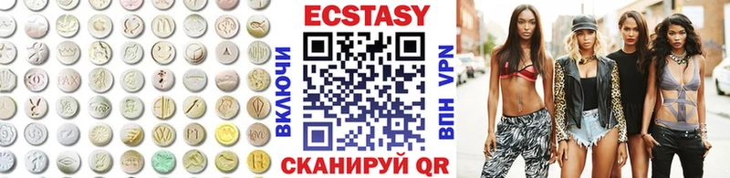 Ecstasy VHQ  купить наркоту  Краснокаменск 