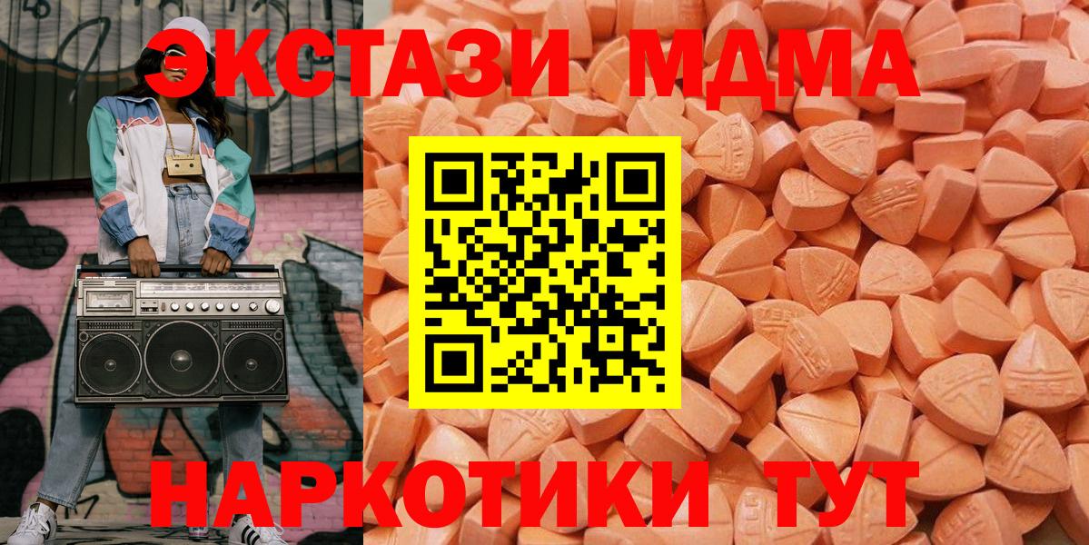 ЭКСТАЗИ Дубай  Экстази Punisher  Ecstasy  Краснокаменск 