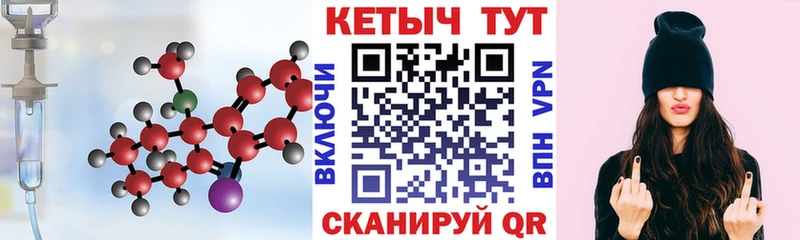 хочу   Краснокаменск  КЕТАМИН ketamine 