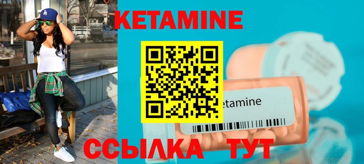 сайты даркнета как зайти  Кетамин ketamine  Вход с VPN  Кетамин ketamine  Краснокаменск 