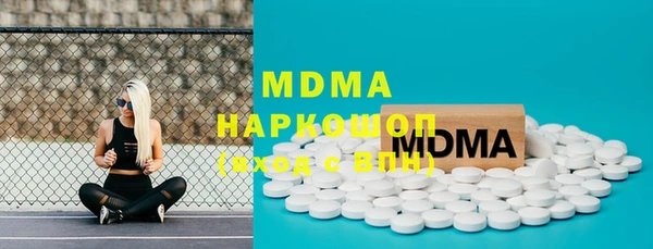 крисы Наволоки