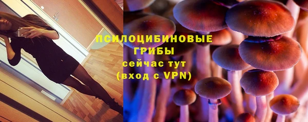 герыч Ханты-Мансийск