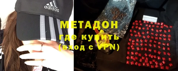 гашишное масло Надым