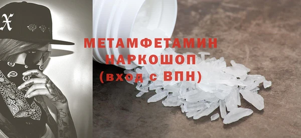 спиды Навашино