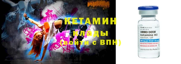 гашишное масло Надым