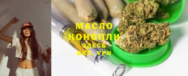 гашишное масло Надым