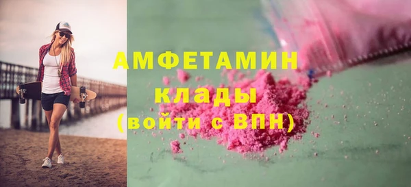 спиды Навашино
