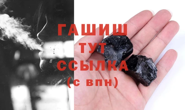 гашишное масло Надым