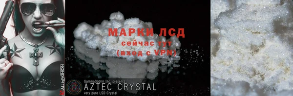 спиды Навашино