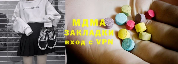 спиды Навашино