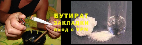 крисы Наволоки
