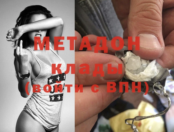 гашишное масло Надым
