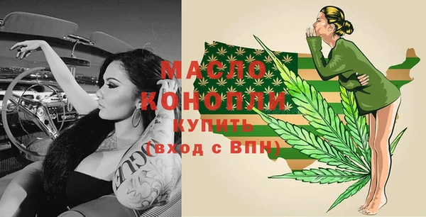 гашишное масло Надым