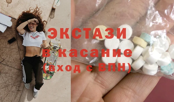 гашишное масло Надым