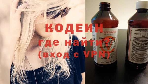 спиды Навашино