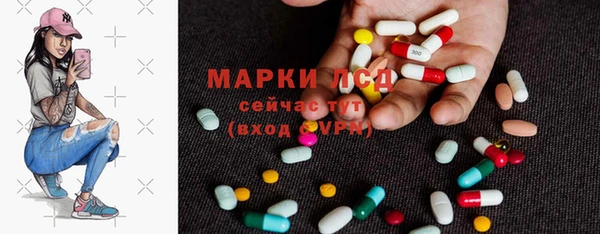 гашишное масло Надым