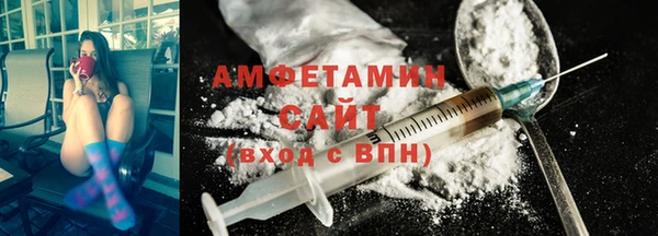 спиды Навашино
