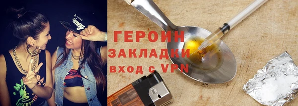 гашишное масло Надым