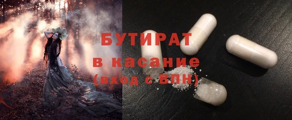 гашишное масло Надым