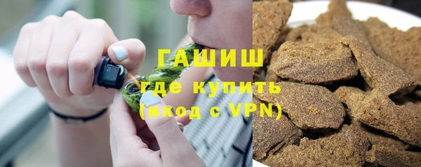 гашишное масло Надым