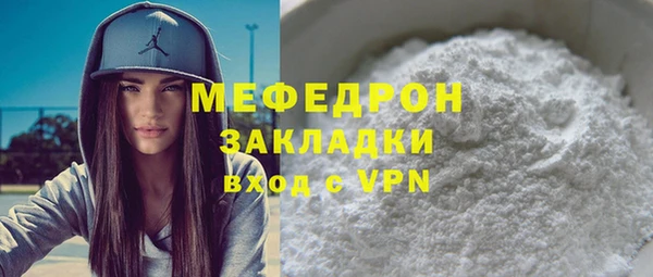 крисы Наволоки