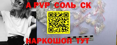 амф Камышлов