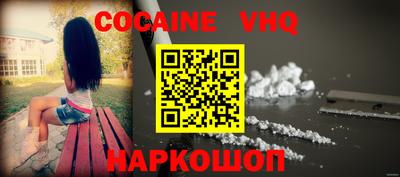 индика Кандалакша