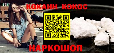 индика Кандалакша