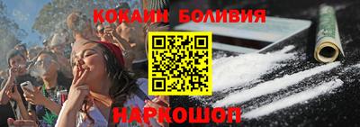синтетический гашиш Канаш