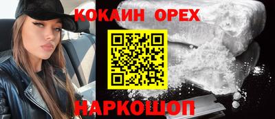 эйфоретик Изобильный