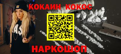 синтетический гашиш Канаш