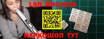 индика Кандалакша