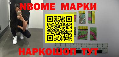 индика Беслан