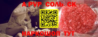 амф Камышлов