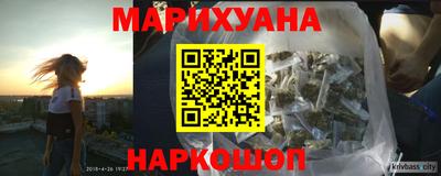 синтетический гашиш Канаш