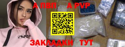 индика Беслан