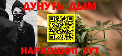 синтетический гашиш Канаш