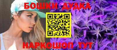 синтетический гашиш Канаш