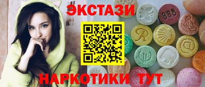 синтетический гашиш Канаш