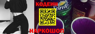 синтетический гашиш Канаш