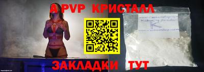 индика Кандалакша