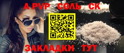 синтетический гашиш Канаш