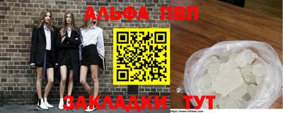 синтетический гашиш Канаш